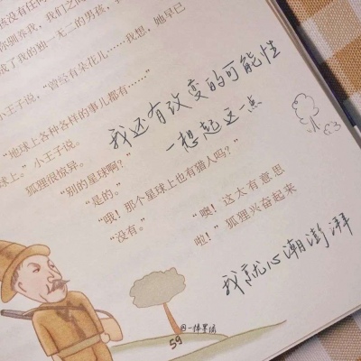 Furry萌系风格设计技巧兽圈群